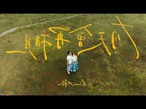 穎 意思